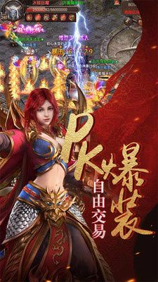烈焰武尊小米版