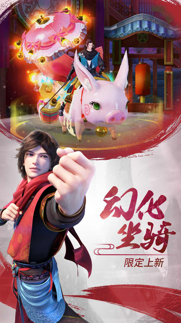 少年歌行 小米版