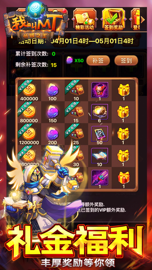 我叫MT 小米版