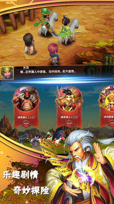 異次元英雄傳 小米版