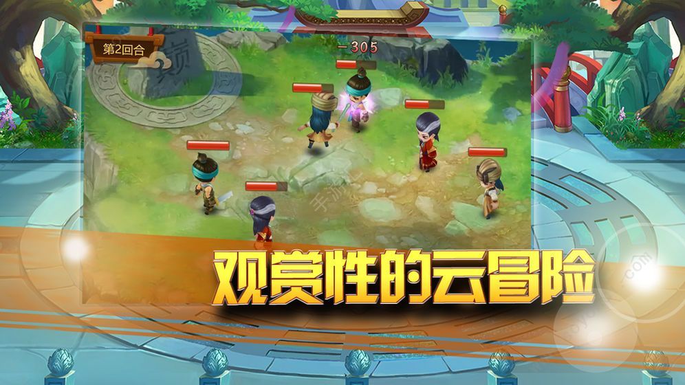 一代掌門 手游