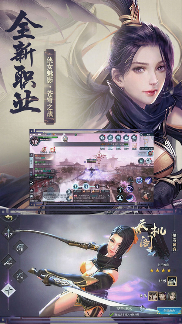 飛天魅影 小米版