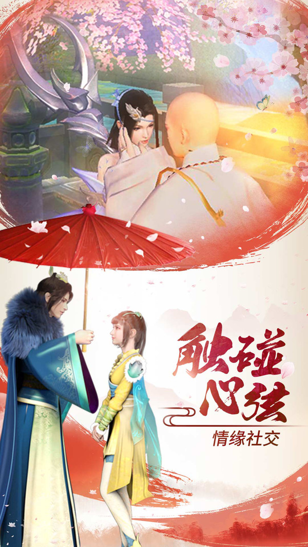少年歌行 小米版