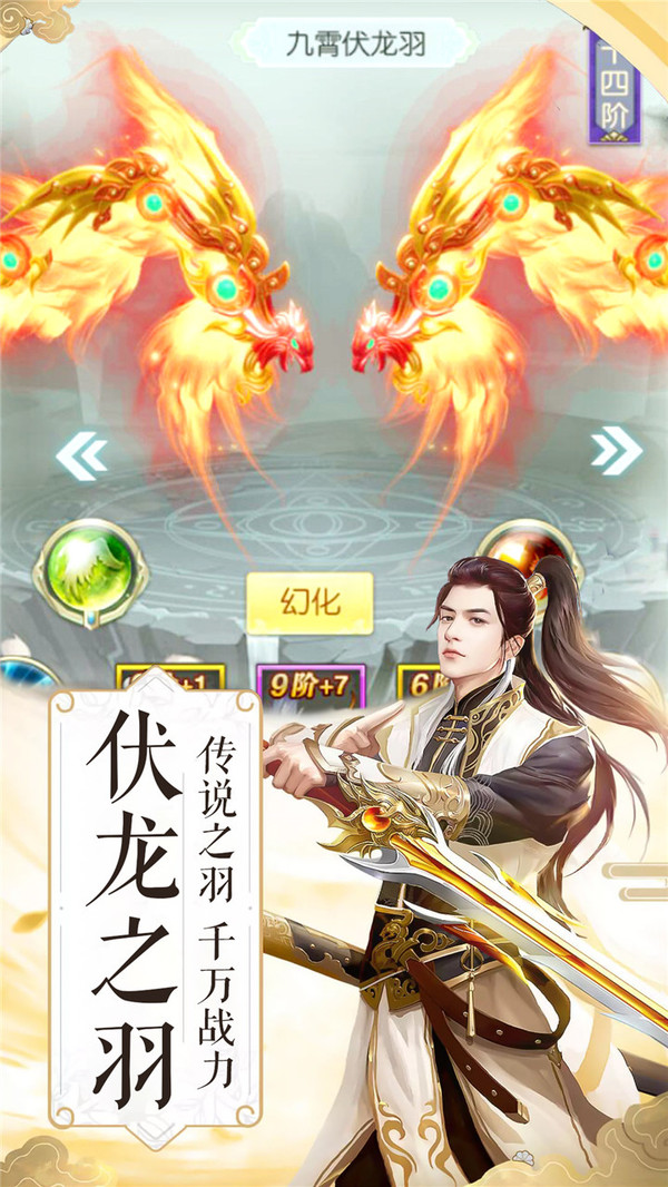 封神戰(zhàn) 小米版
