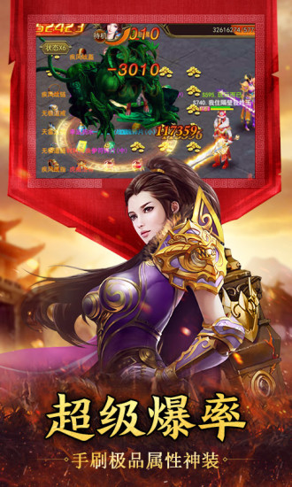 空襲霸業(yè)