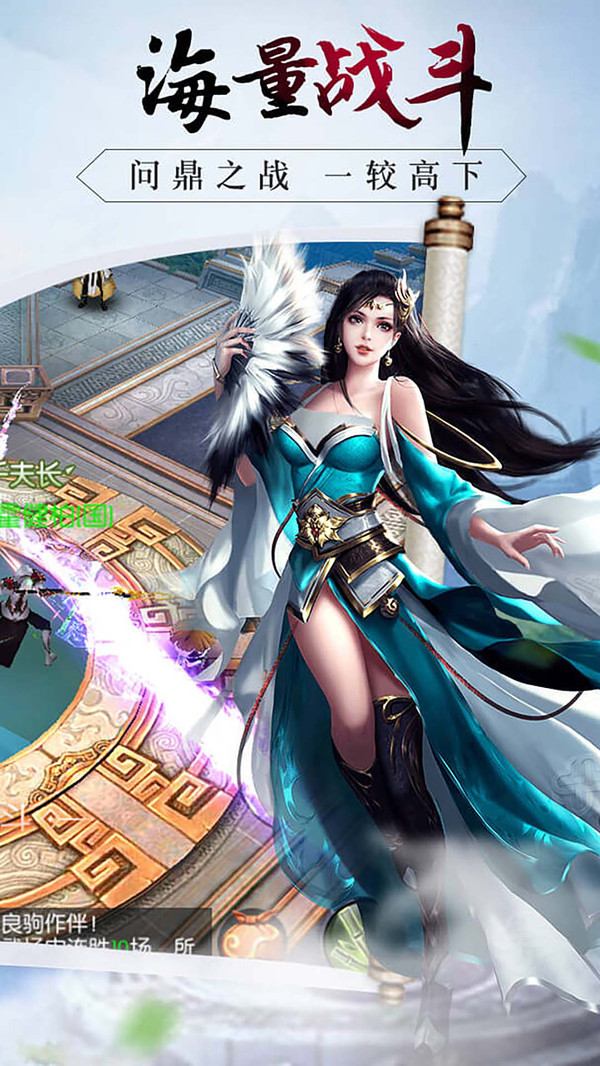 龍征七海 小米版