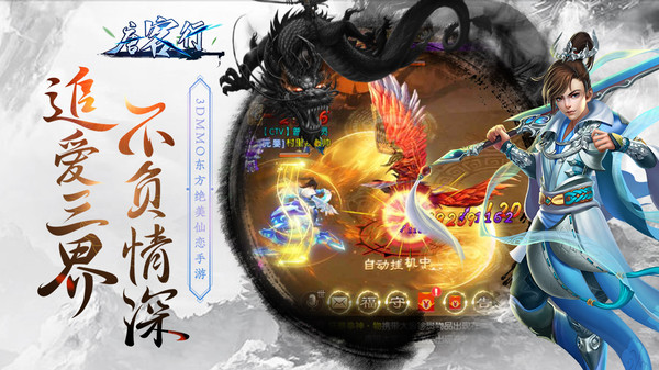 唐客行 小米版