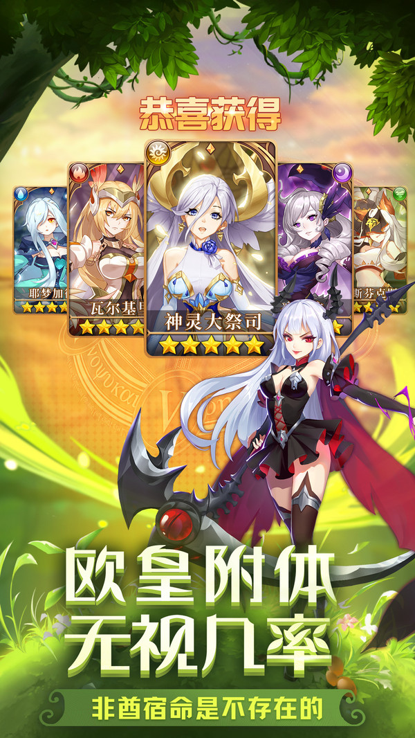 閃爍之光 小米版