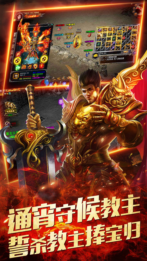 大戰(zhàn)英雄 小米版