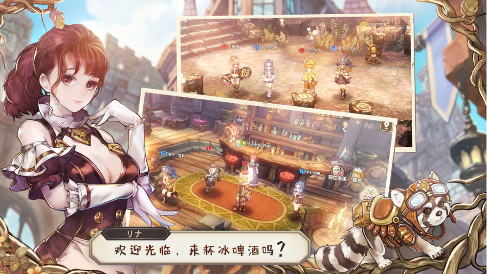 冒險(xiǎn)之門 官方版