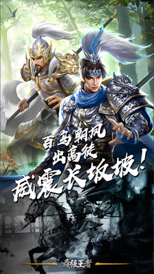 最強王者 小米版