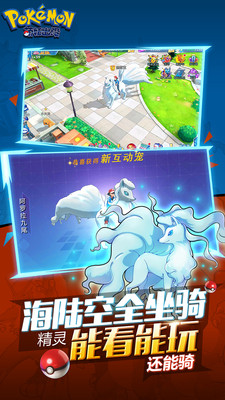 萌妖出沒 小米版