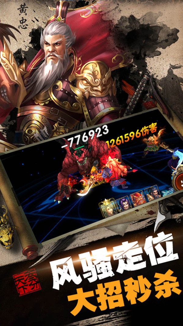 守護(hù)家園 小米版