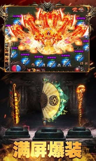 創(chuàng)神傳奇