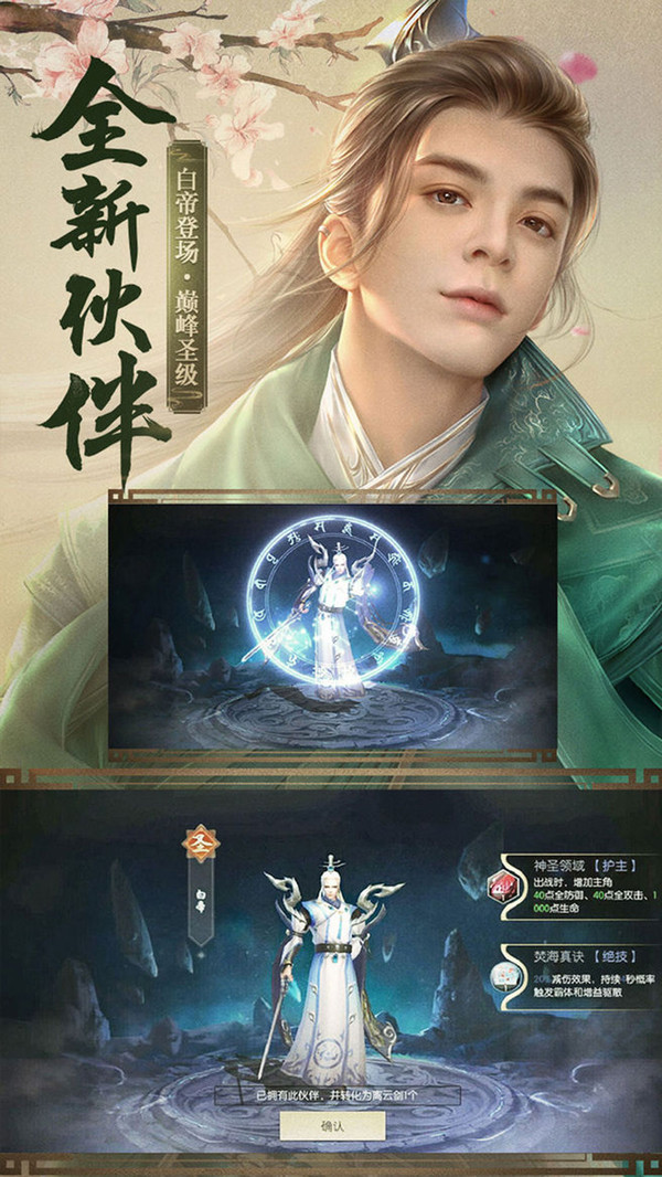 飛天魅影 小米版