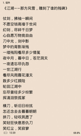 喜閱讀書 官方版
