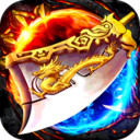 龍皇傳說 小米版