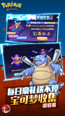 萌妖出沒 小米版