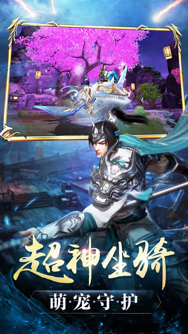 名將志 小米版