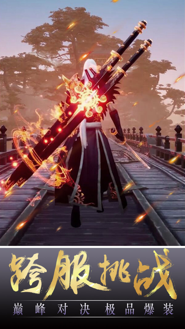仙魔變 小米版