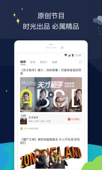 時光網(wǎng)