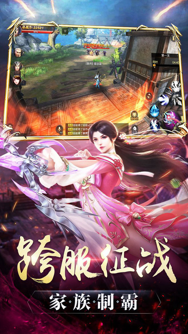 名將志 小米版