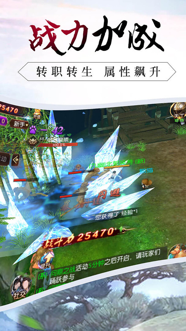 龍征七海 小米版