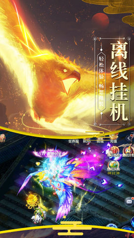 封仙之莽荒亂戰(zhàn)