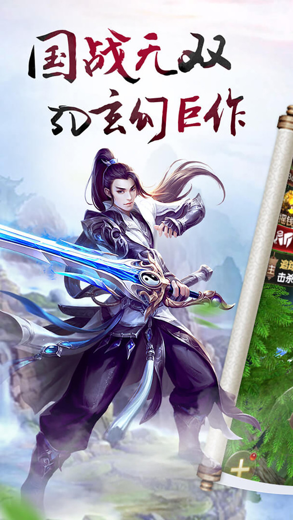 龍征七海 小米版