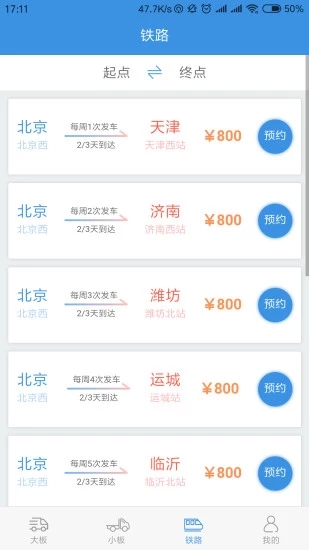 車?yán)? /><span id=