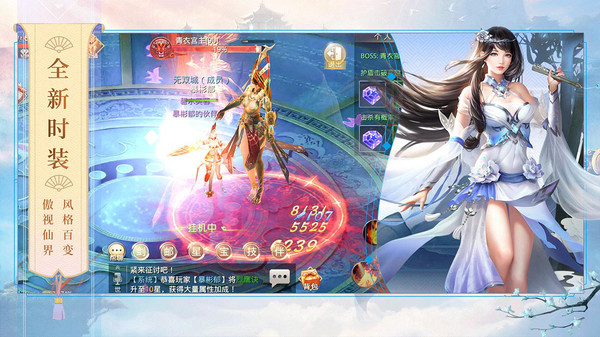 封神之怒 小米版