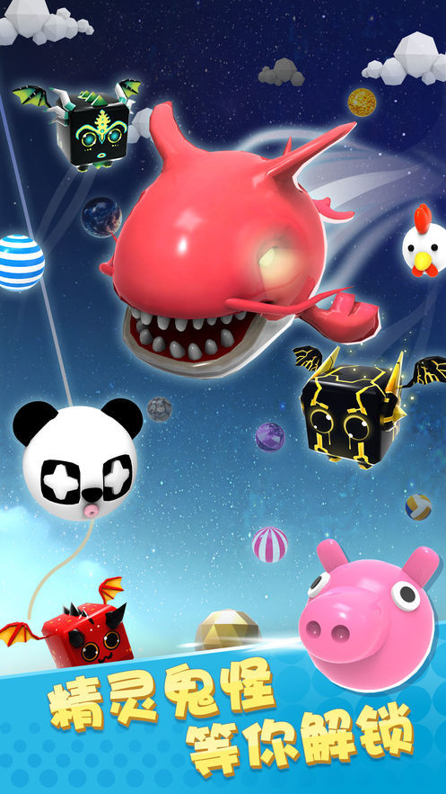 彈彈幻境