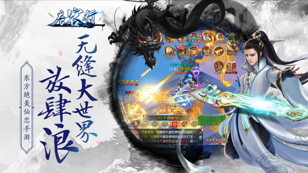 唐客行 小米版