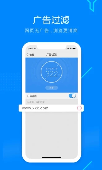 搜狗瀏覽器