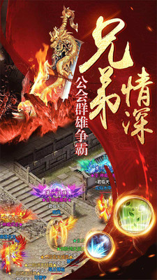 烈焰武尊小米版
