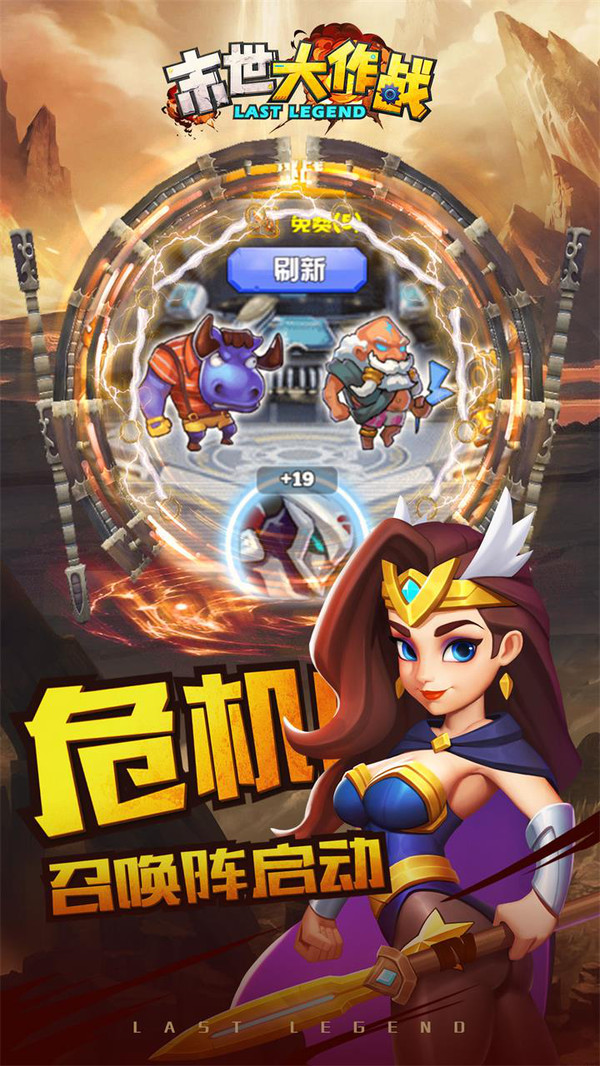末世大作戰(zhàn) 小米版