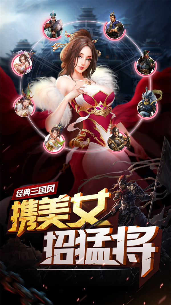 妖姬OL 小米版