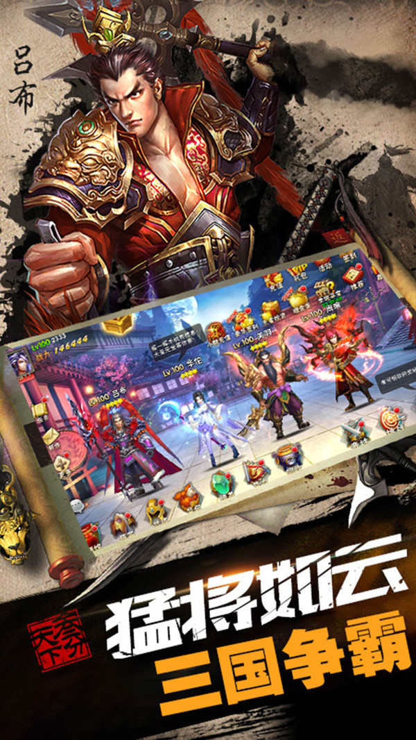 守護(hù)家園 小米版