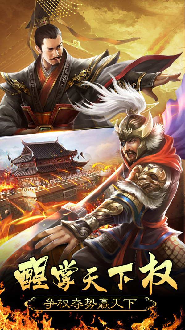 皇帝養(yǎng)成計(jì)劃 小米版