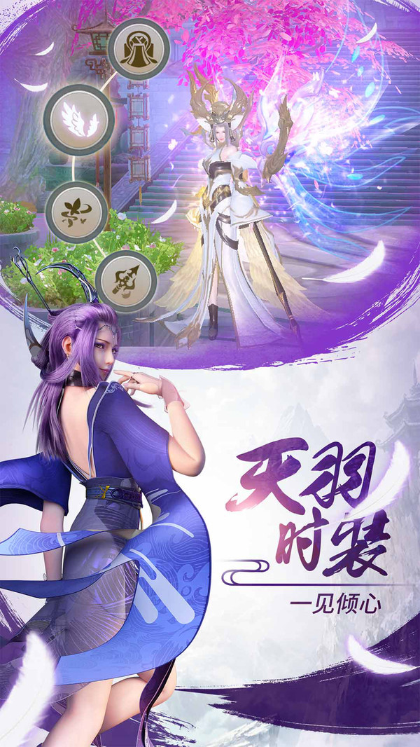 少年歌行 小米版