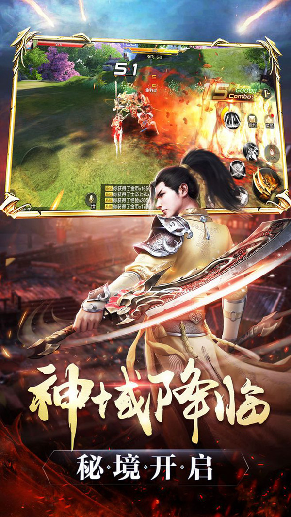 名將志 小米版