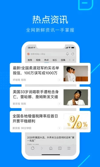 搜狗瀏覽器