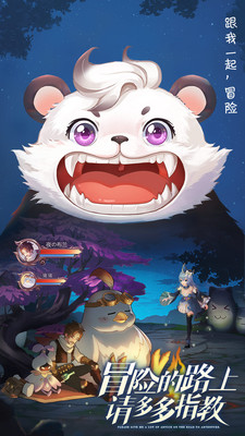 風色世界 小米版