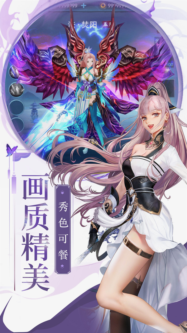 梁山豪杰 小米版