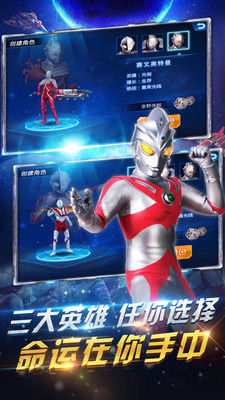 瘋狂追擊超人 小米版