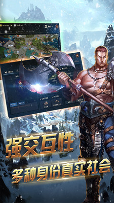 冰火創(chuàng)世紀 小米版