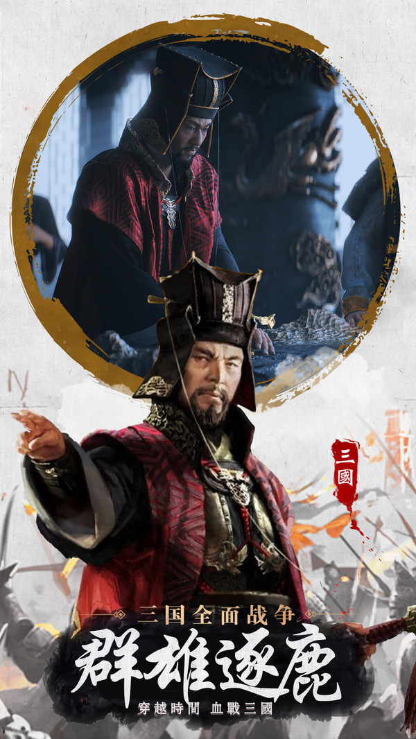 戰(zhàn)天道 小米版