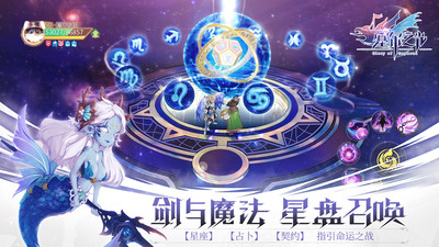塞爾之光 小米版
