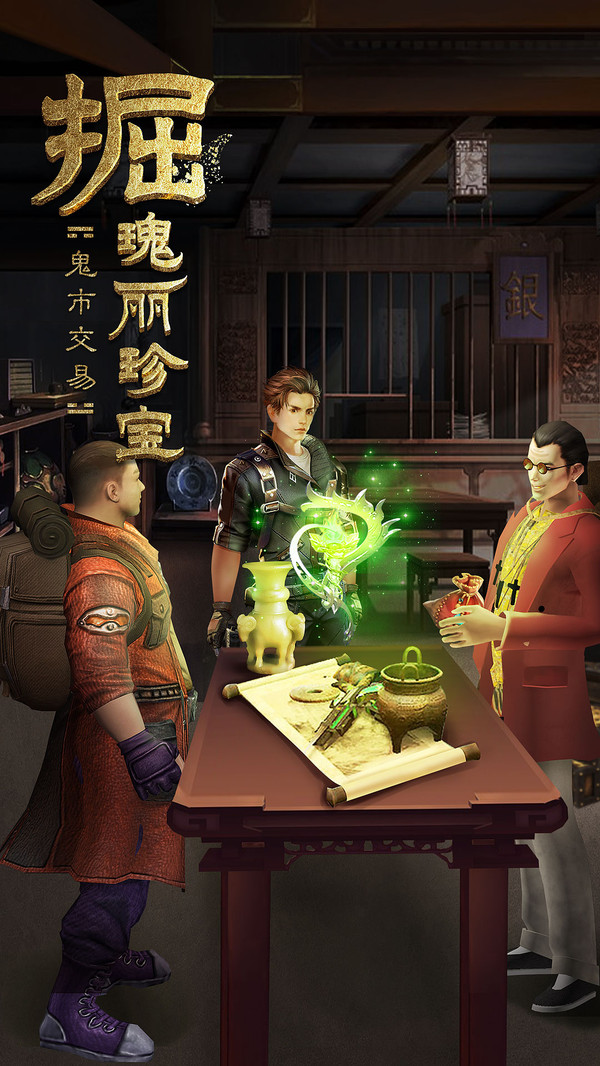 古墓迷城 小米版