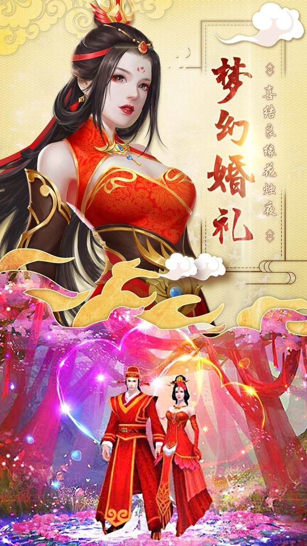 神仙嶺 小米版